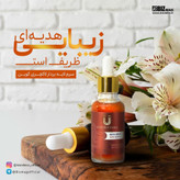 سرم لایه بردار رفع لک اکنه تیرگی پوست دست و صورت برند لاکچری کوین فرانسه