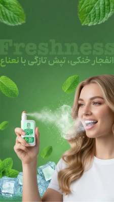 اسپری خوشبو کننده دهان ضدپلاک دندان و از بین بردن جرم دندان  برند اکسونیک با طعم نعناع