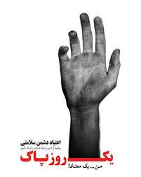 قهوه موکا با قارچ گانودرما 20 عددی